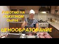 ПОКУПАЙ И ДЕЛАЙ КАК Я!