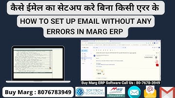 Error Free Email Setup in Marg ERP Software in Hindi Complete Step by Step | Buy 8076783949