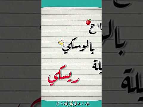 مبفهمش شاطره كده ازاي