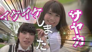 恋するオートロック「第6話 :ライバル出現?!二人の仲は?」 阿久津真央 検索動画30 恋するオートロック「第6話 :ライバル出現?!二人の仲は?」 阿久津真央 検索動画 30