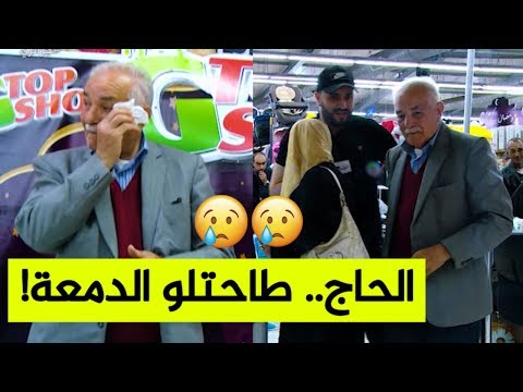 شاهدوا.. ردة فعل "عمي الحاج" بعدما شاف عامل من ذوي الاحتياجات الخاصة يُطرد من عمله؟!