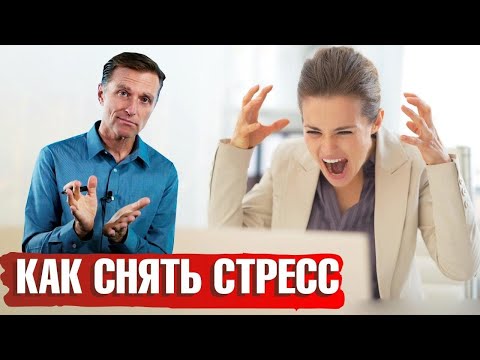 Как избавиться от стресса? Эти упражнения помогут снять стресс ☝️