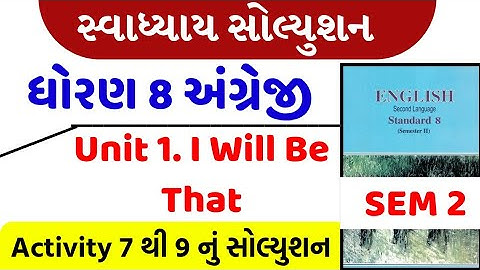 Std 8 English sem 2 Unit 1 , Activity 3, dhoran 8 English sem 2 unit 1, dhoran 8 angreji ch 1 ,std 8