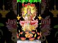 Jay maa laxmi narayan #love #jayjagannathswami #song #namitaagarwalbhajan #shorts