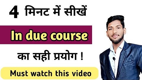 Use of "  In due course "  in English । Learn Speaking English with Sayeed faizi
