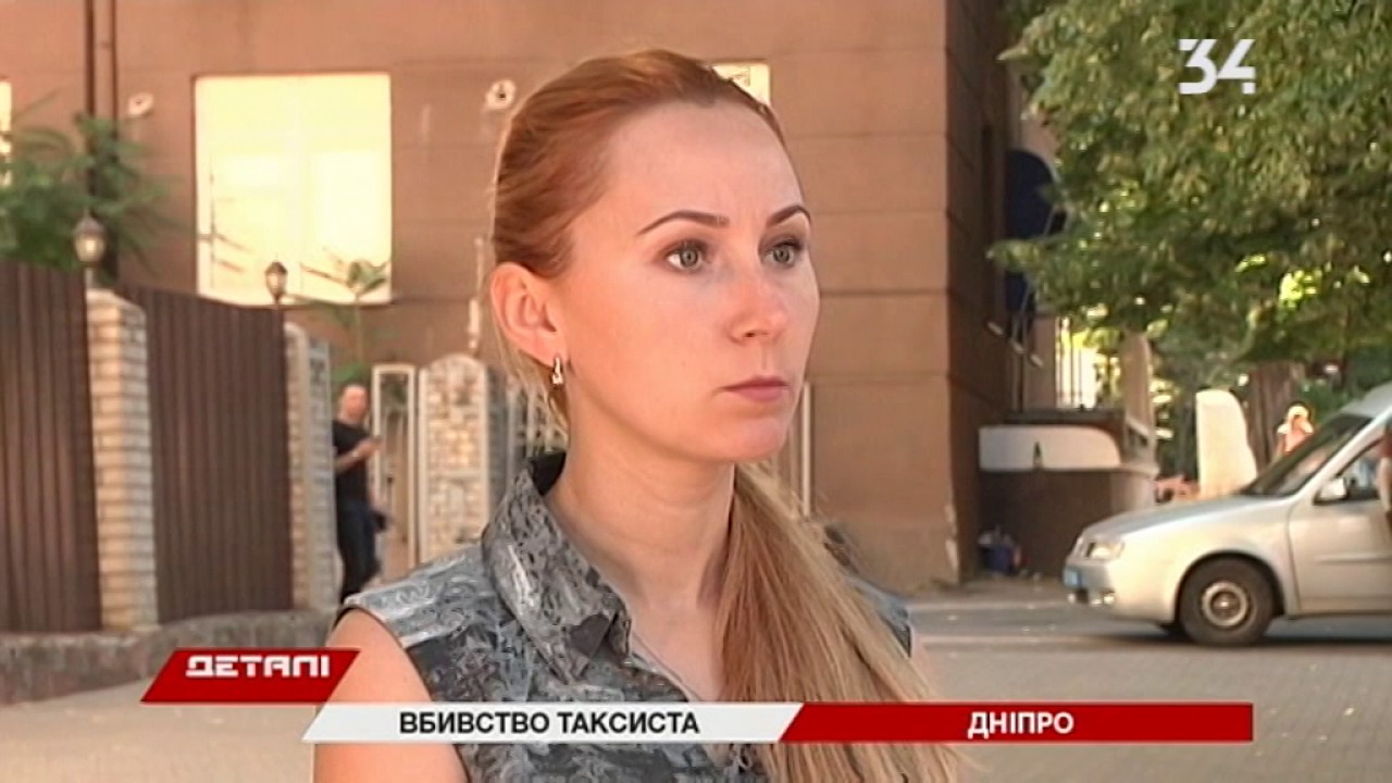 Изнасилование женщины в машине