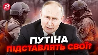 😱 Росію чекає ПЕРЕВОРОТ! Еліта Кремля СКИНЕ Путіна. Хто наважиться ПІТИ проти ДИКТАТОРА?
