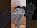 夏の服も3セット