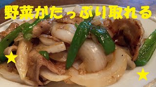 ★新玉ねぎが有ったら絶対に作ってほしい【新玉ねぎと豚バラ肉のウマダレ炒め】