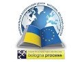 Болонский процесс в Украине. Анализ. Robinzon.TV