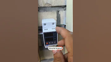 نصب محافظ ولتاژ راهکاری برای جلوگیری از خسارت های برق 