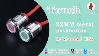 Do you know how the touch switch is connected | capacitive touch switch | 22mm button