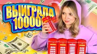 Открываем ДЕНЕЖНЫЕ КОПИЛКИ || Сколько я ВЫИГРАЛА?