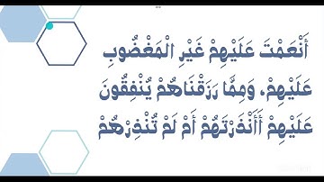 شرح طلائع البشر في توجيه القراءات ( فرش حروف سورة الفاتحة ج2) الشيخ أحمد سمير