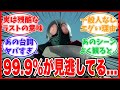 【シン•仮面ライダー】2回観て気づいた！99.9％が見逃した事！映画解説•感想レビュー