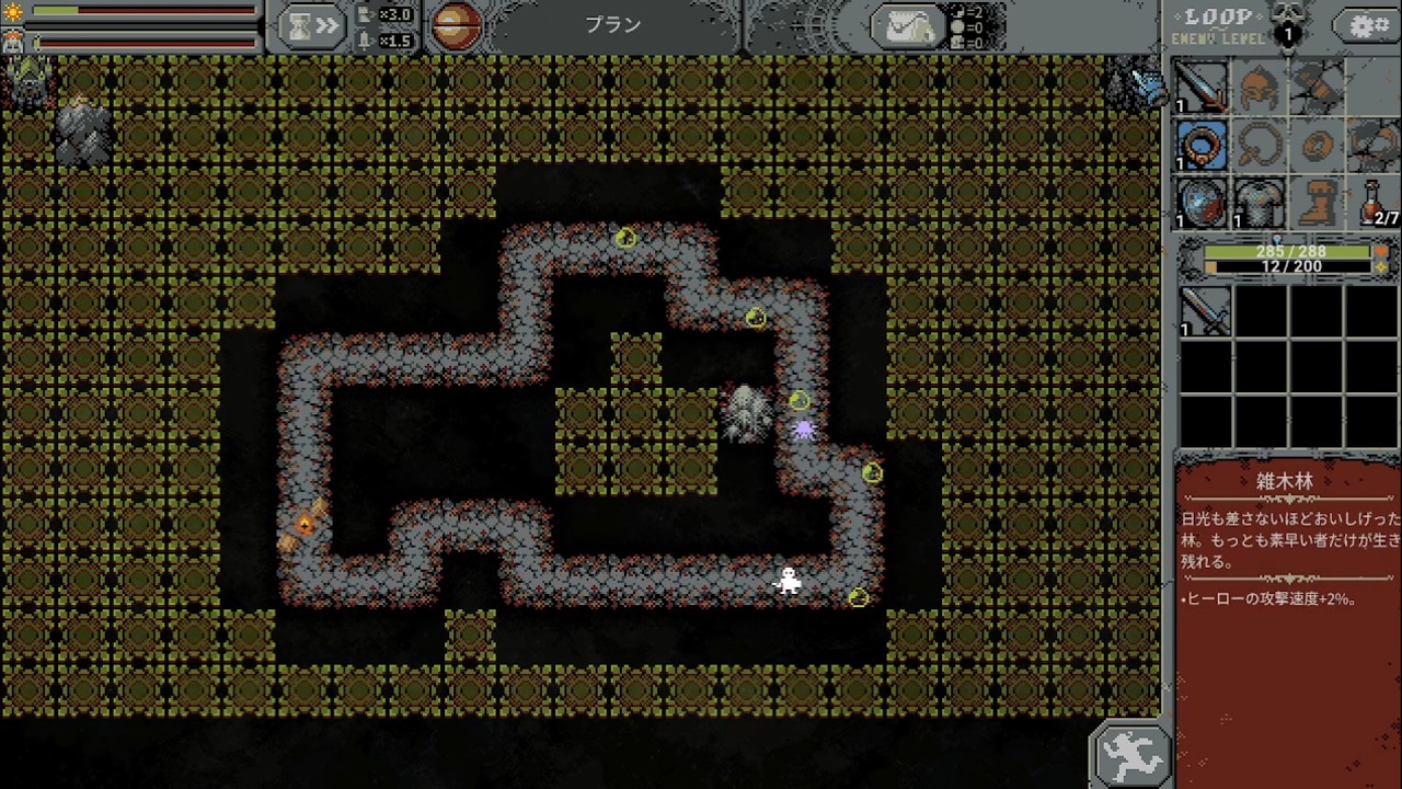 LOOP HERO ループヒーロー　４６日目