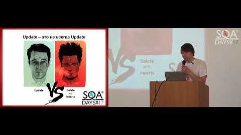 Правдивая история о тестировании SQL Server Change Data Capture