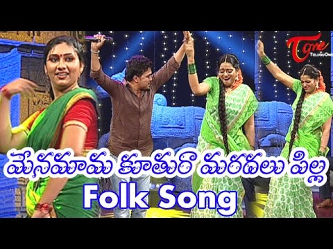 Menamama Kuthura Maradalu Pilla  Popular Telangana Folk Songs  by Gaddam Santhosh