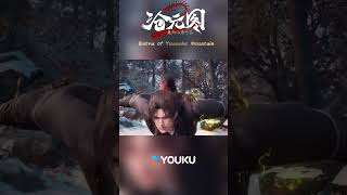 🐺#沧元图 #TheDemonHunter #shorts #anime #youku #沧元图2