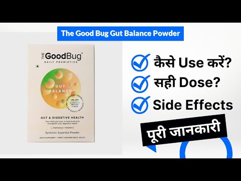 The Good Bug Gut Balance Powder Uses in Hindi | Side Effects | Dose