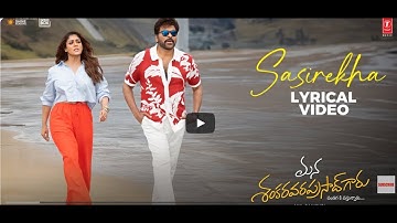 Sasirekha Lyrical | Mana Shankara Varaprasad Garu | Chiranjeevi, Nayanthara | Bheems | Anil Ravipudi