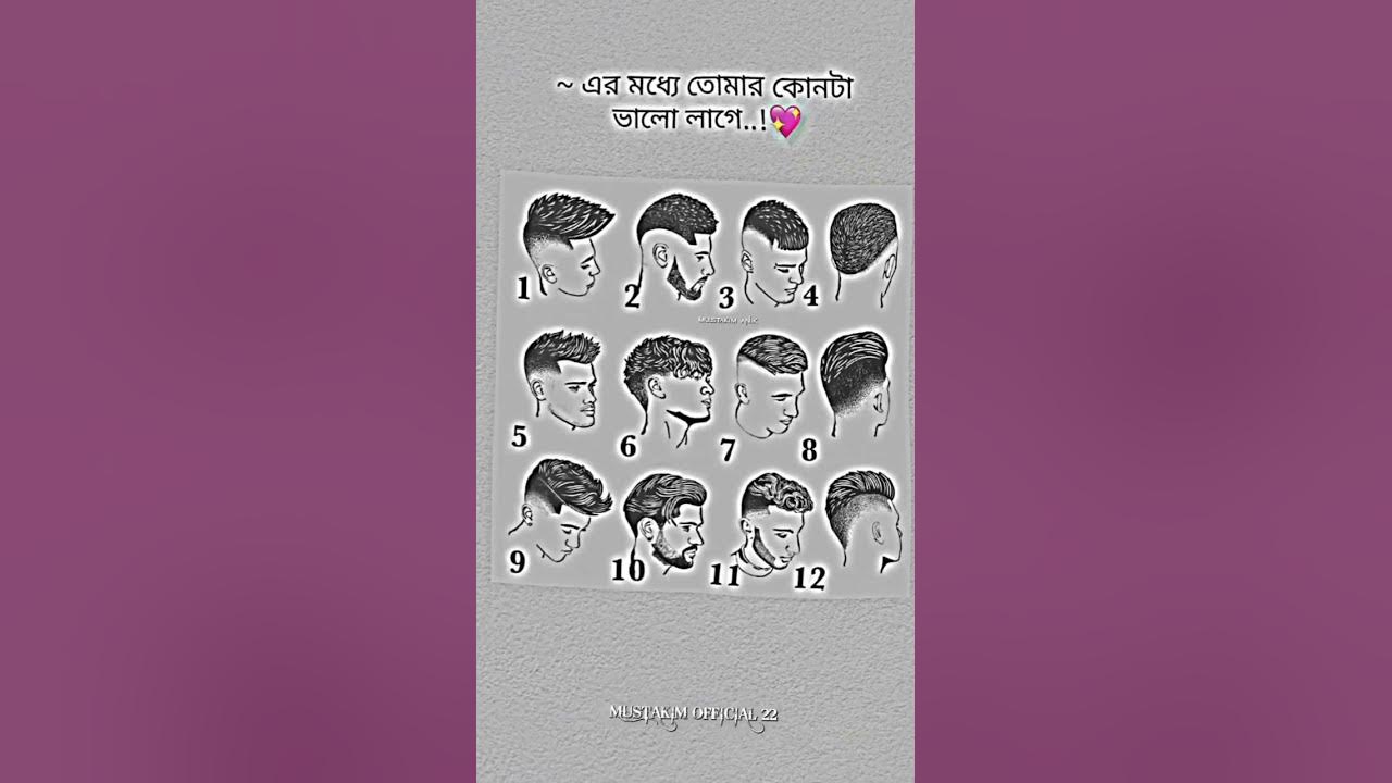 hair-cutting-style-photo-follow-karo-youtube