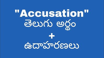 Accusation meaning in telugu with examples | Accusation తెలుగు లో అర్థం @meaningintelugu