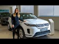 Land Rover | Range Rover Evoque Plug-in Hybrid