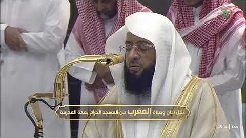 ' سورة الأعراف  ١٧٥ - ١٨٣ ' الشيخ #بدر_التركي  صلاة المغرب ٢٣-٧-١٤٤٦ هـ