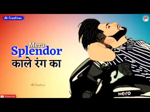 Mera Splendor||ą¤ą¤¾ą¤²ą„ ą¤°ą¤ą¤ ą¤ą¤¾ ||New Haryanvi Status