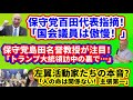 マスターチャンネル：ライブ１１