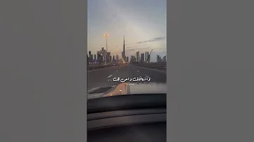فيني وله مشتاق لك متابعه ولايك واكسبلور اكسبلور حلات السعوديه تصميم فيديوهات 