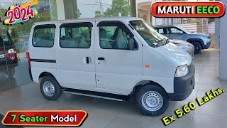 Maruti Eeco 2024 Model | Eeco 7 Seater 2024 | Maruti Eeco 7 Seater | Maruti Eeco 2024 | Maruti Eeco.