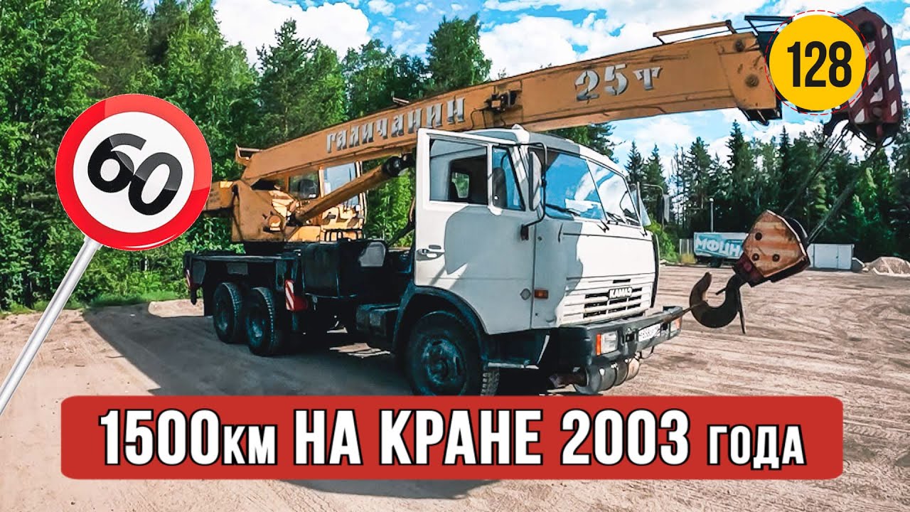 1500 км на машине