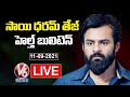LIVE : Actor Sai Dharam Tej's Health Bulletin updates
