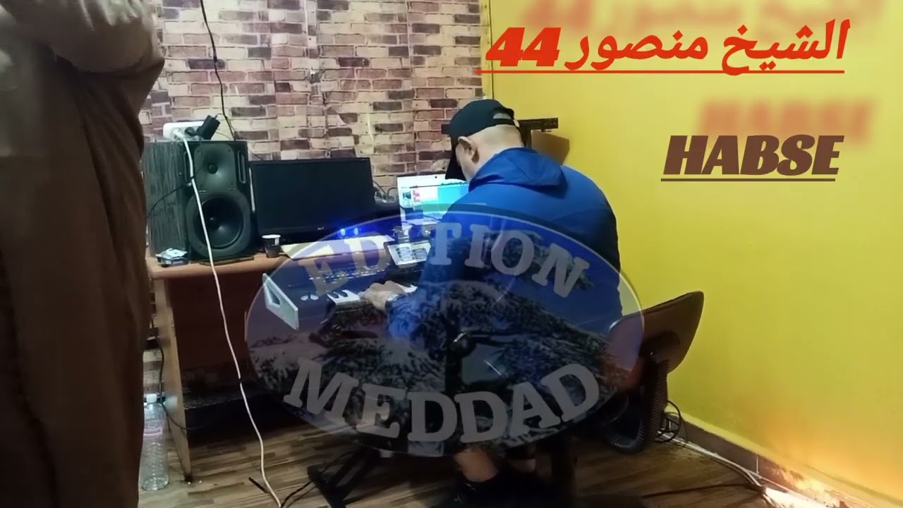 الشيخ منصور 44 الاورو غالي نايفتني Chikh Mansour 44 Euro ghali Nayftni