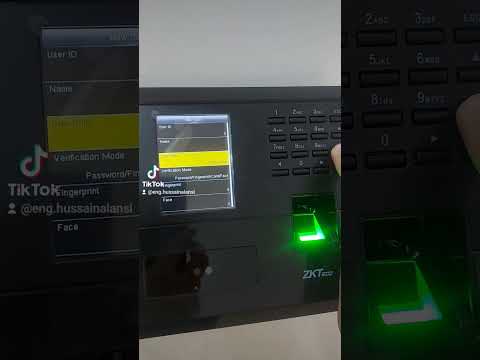 إضافة الموظفين في جهاز البصمة  
