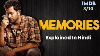 Memories(Malayalam) Crime Thriller Movie Explain In Hindi ||#murdermystery #thrillermovies