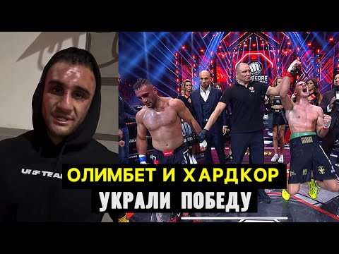 ТИГРАН МАТЕВОСЯН ОБРАТИЛСЯ ПОСЛЕ ПОРАЖЕНИЯ НАД ДИНИИЛОМ БРИДОВЫМ