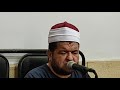 القران الكريم الشيخ عبدالله حمادة ما تيسر من سوره النساءمن دار مناسبات كفر الباشا