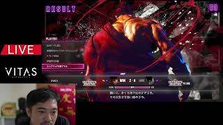 【ストリートファイター６】切り抜き禁止の雑談配信！