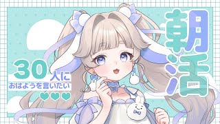 てんはの配信のサムネイル画像