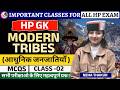 Modern Tribes of Himachal Pradesh | JOA IT ,HPPSC, HP Police, TGT, JBT  Complete HP GK for Exams