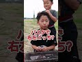【200万再生】右左どっち?どんなパスタが出来るのか!?