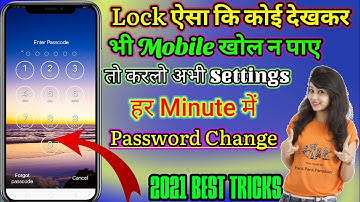 Screen Lock App Kaise Use Karen| Screen Lock Time Password| हर Minute में पासवर्ड Change| SJB