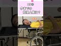 障害があって嫌だったことは？などNGなしで質問に答えます！【 #Shorts コント】