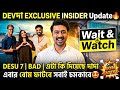 DEVদা EXCLUSIVE INSIDER Update🔥DESU 7|BAD|এটা কি দিয়েছে দাদা এবার বোম ফাটবে সবাই চমকাবে🤩Wait &amp; Watch