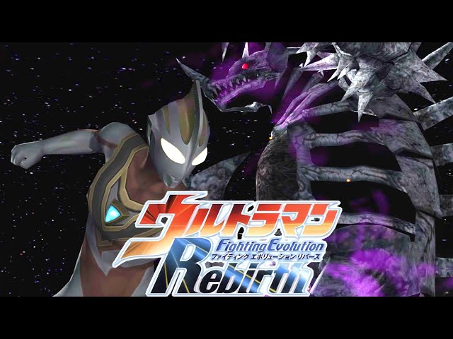 FIGHTING EVOLUTION13 進化する戦い13th The Last THE KING OF FIGHTERS XIII GLOBAL MATCH」のPS4向け第1回