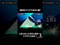 【絶対クリアできない曲】人生リセットボタンぽちーw【プロセカ創作譜面】