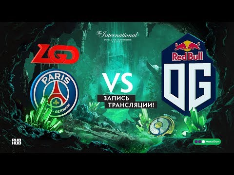 MUST SEE! PSG.LGD vs OG, The International 2018, Playoff, game 3